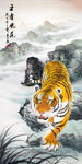 中国画 老虎