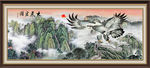 大展宏图