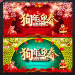 新年