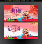 过年不打烊