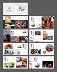 茶道画册 茶叶画册 茶文化画册