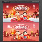 新年