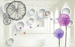 3D空间蒲公英电视背景墙