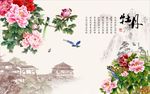 国画牡丹花