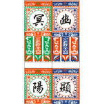 少数民族图腾