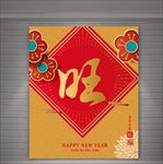 新年海报