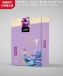 高端连体裤包装设计展开