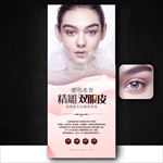 双眼皮