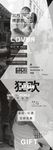 情人节海报