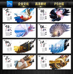 企业