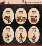 皮影民俗文化展板