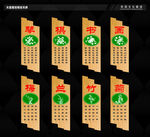 梅兰竹菊琴棋书画