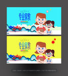 家教