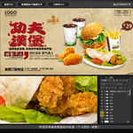 美味汉堡