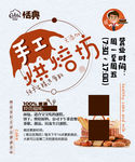 烘培手工 蛋糕 无添加 面包饼