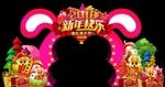 春节门头