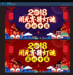 元宵