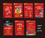 影城开业微信H5