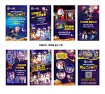 阿拉丁神灯H5