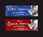 户外大牌