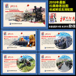 扫黑除恶专项斗争挂图海报