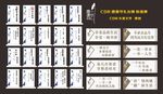 遵德守礼标语牌 台牌