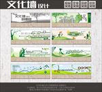 校园文化中小学文化少年宫文化墙