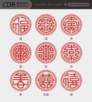 圆形文字图案 中式图案