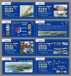 围挡广告