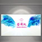 签到板