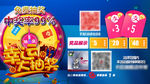 KTV点歌屏广告模板