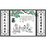 以茶会友 矢量图