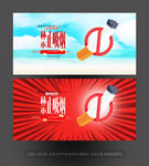 请勿吸烟