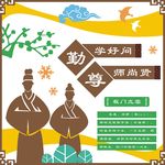 文化墙