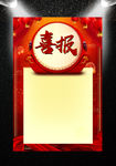 企业喜报 学校喜报