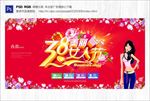 妇女节