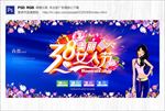 妇女节