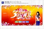 妇女节