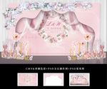 粉色水彩婚礼背景设计 效果图