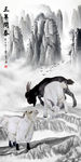 三羊开泰国画