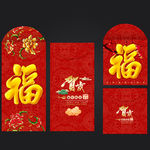 利是封