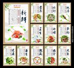 食堂文化