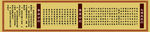 念佛殿公约