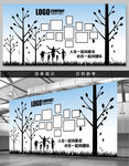 大气企业员工天地照片树展板