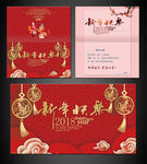 新年贺卡