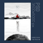 音乐教室海报