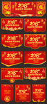 吊旗造形