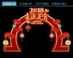 元宵