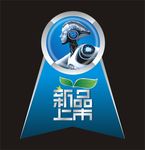 电器 贴纸 标贴 标签 面贴