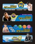 电器 贴纸 标贴 标签 PS